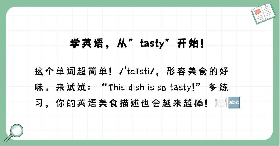 tas的含义截图