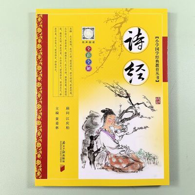 有声朗读