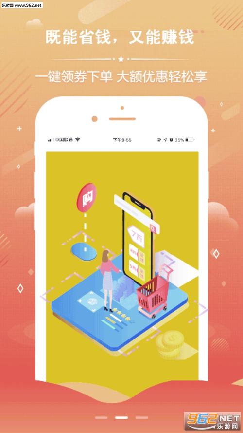 多宝方块赚钱软件