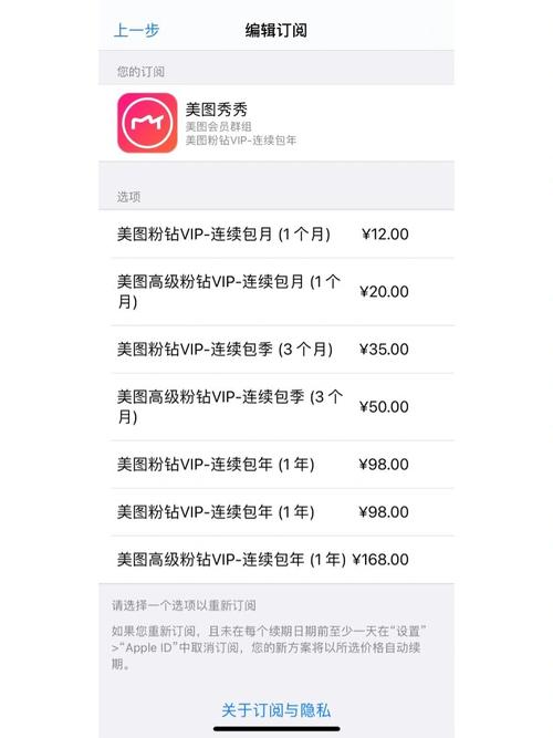 美易扣费怎么申请退款