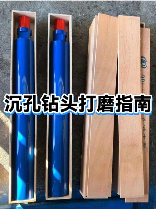 怎样磨钻头不偏心视频缩略图