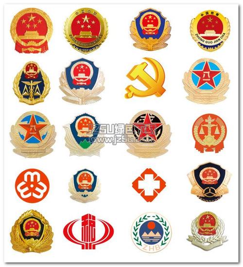 徽章大全
