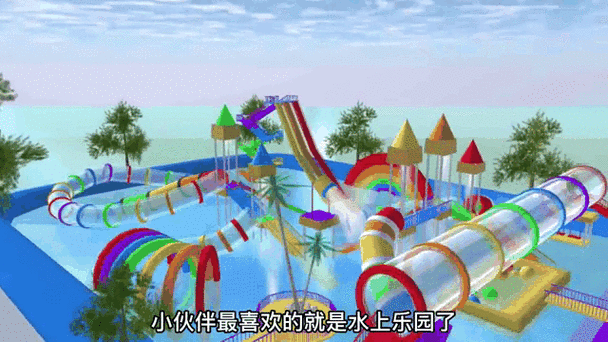 樱花校园模拟器水上乐园在哪儿