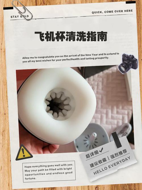飞机杯表面发霉了还建议用吗