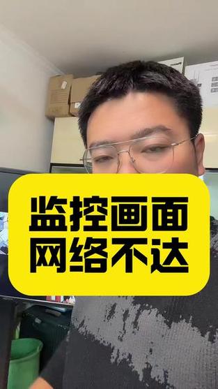 监控网络不可达什么原因