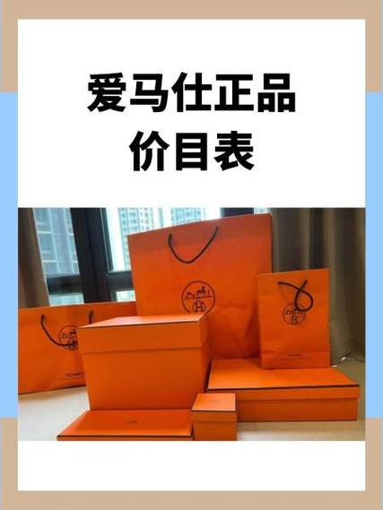 爱马仕garden官网价格