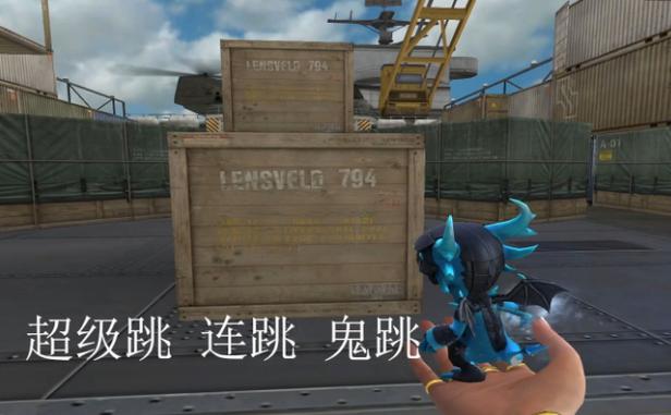 cf跳跃键是哪个