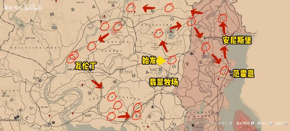 荒野大镖客2收集恐龙骨奖励