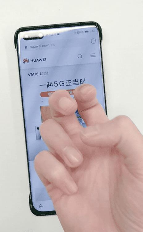 电脑屏幕上的指纹