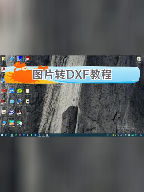 dxf格式用什么软件打开