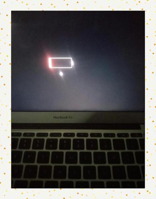 苹果笔记本显示充电,但是充不进电
