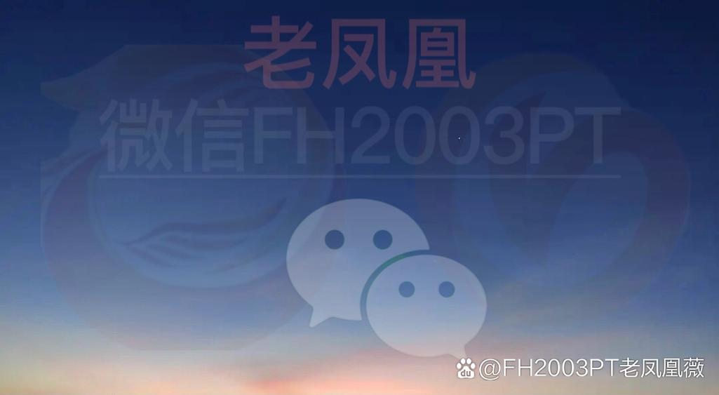老凤凰平台注册网址截图