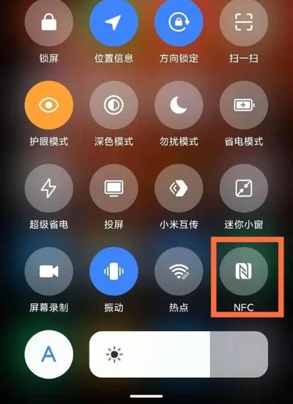 手机使用注意事项
