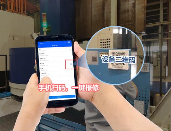 只有一个设备怎么扫码上号