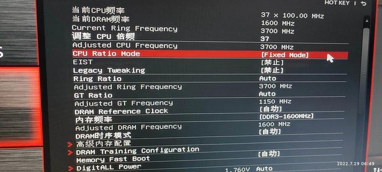 超频要关闭睿频吗
