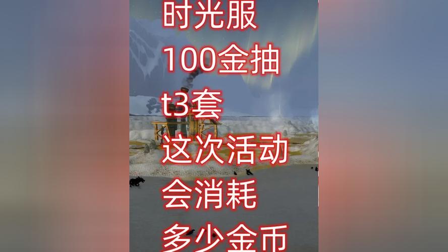 下载欢乐时光计划无限金币版本