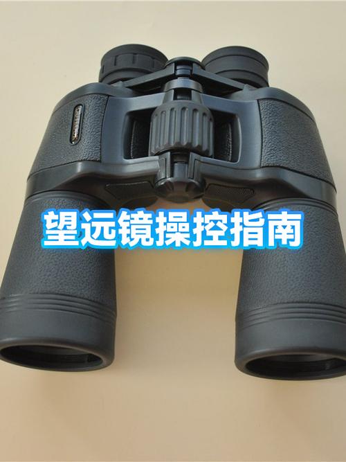 手机望远镜怎么用图标