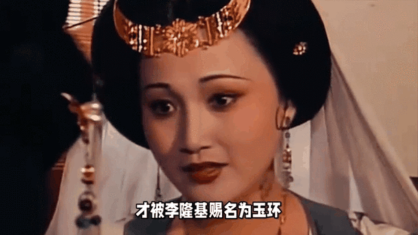 李隆基皇后