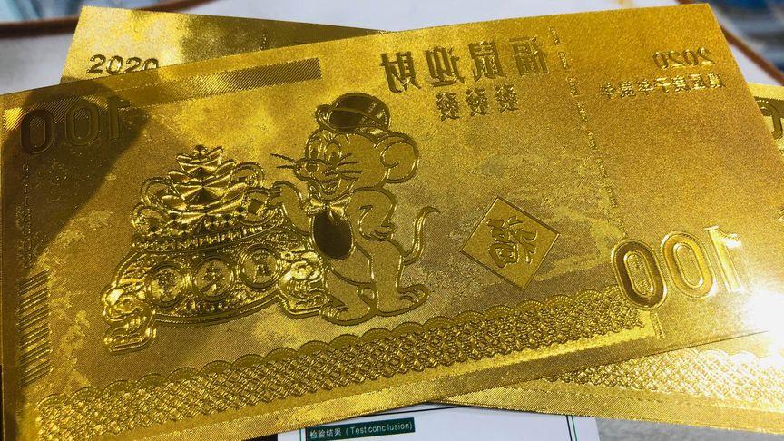 金钞可以去金店卖掉吗