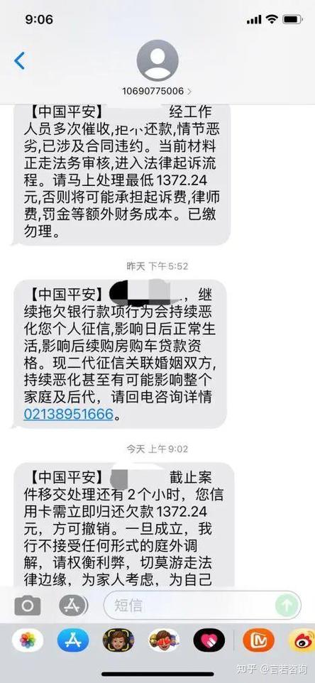 1069开头的短信怎么屏蔽