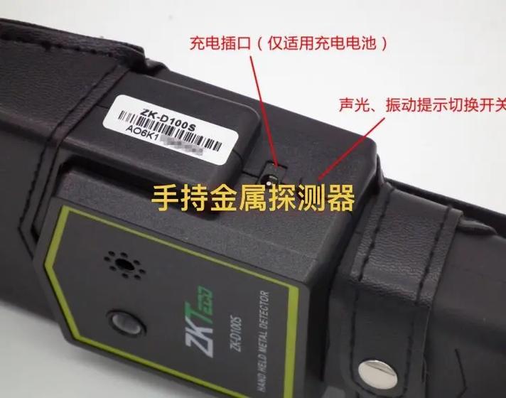 手机万能金属探测器图标
