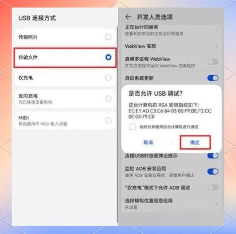 鸿蒙系统怎么退回安卓系统缩略图