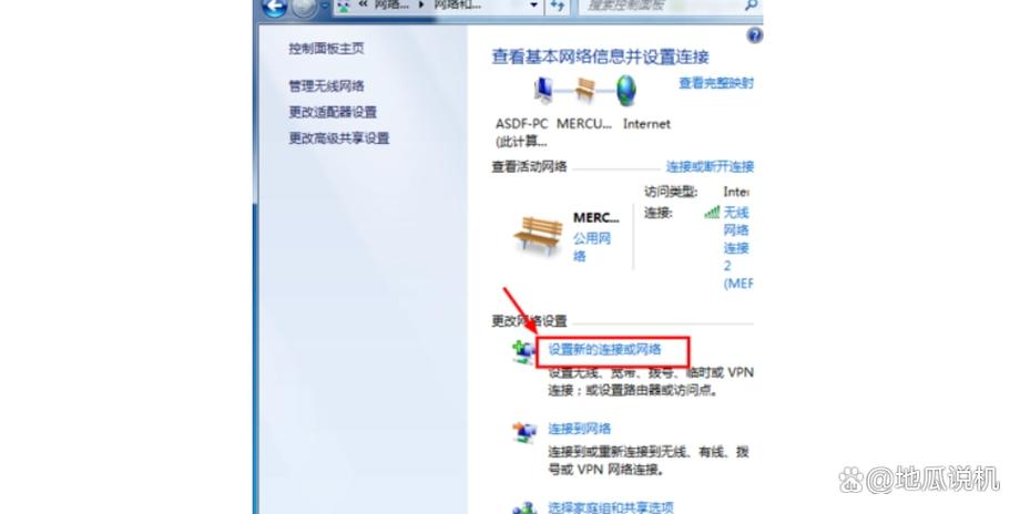设置无线网络的方法