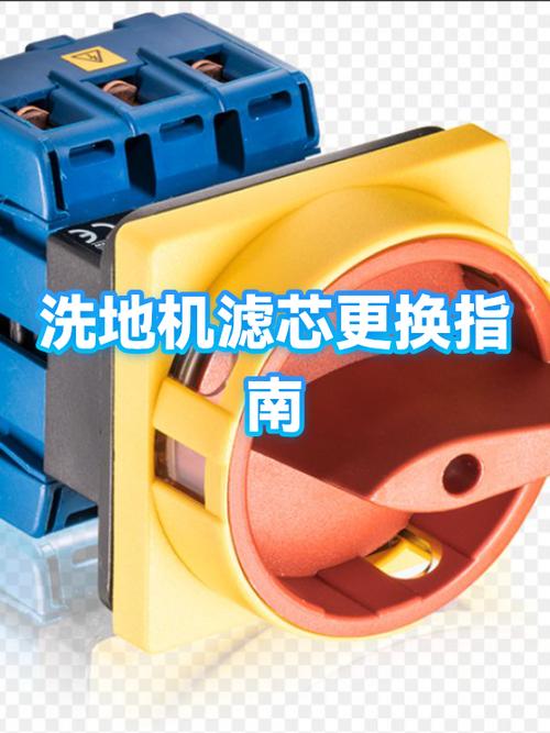 欧派净水器滤芯更换方法缩略图