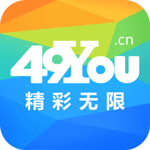49游戏盒子安卓版