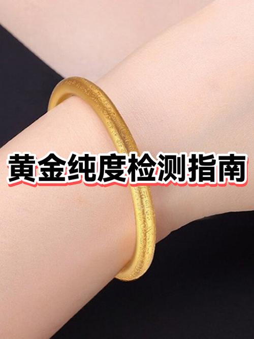 指纹在黄金上能保留多久