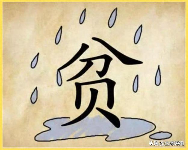 龙井打一成语疯狂看图猜成语游戏截图