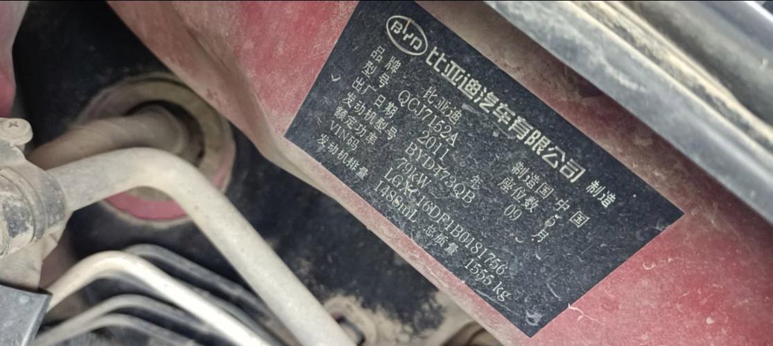 更换peps模块怎么匹配