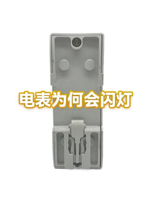 电表为什么一直亮灯