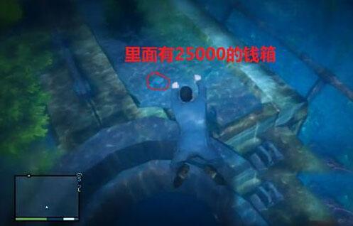 GTA5沉船宝藏