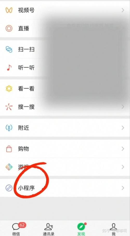怎么去掉抖音logo水印图标