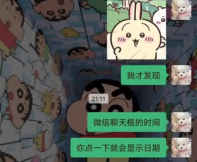 手机右上角时间怎么关