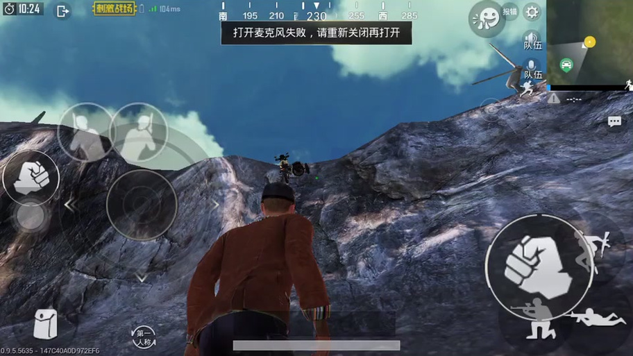 刺激战场直播开麦直播间就没声音