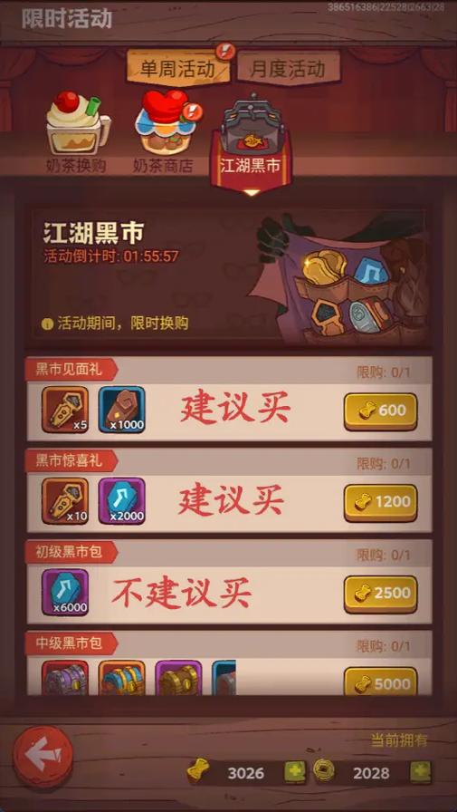 咸鱼之王gm内购版下载图标