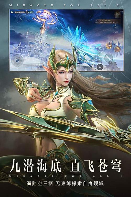 最新全民奇迹公益服v12