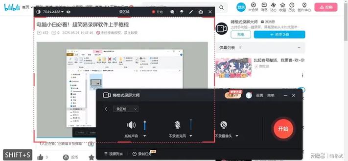 b站视频导出到电脑图标