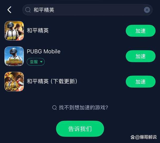 pc版和平精英卡顿怎么办