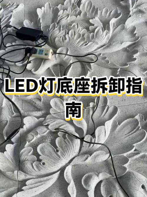 长方形LED灯拆卸方法