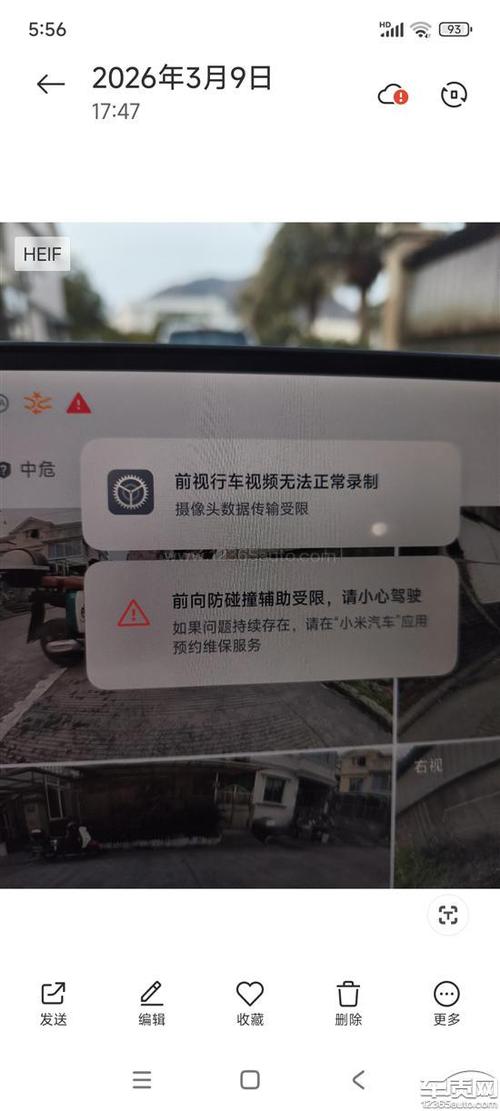 小米摄像头回放不完整