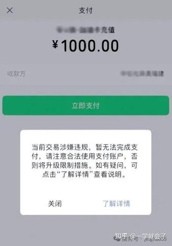 微信延迟支付怎么关闭