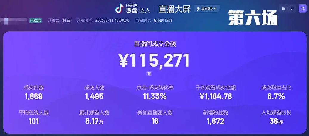 哪个app有陪跑订单