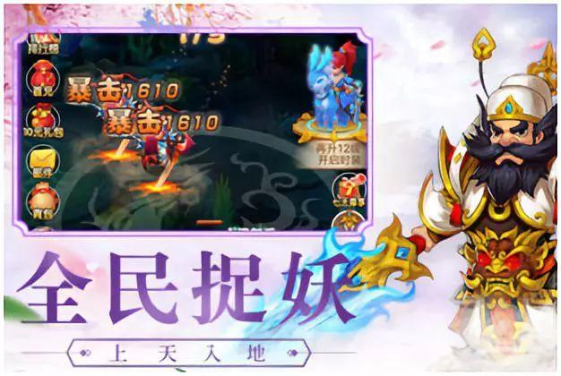 大圣轮回无限刷等级