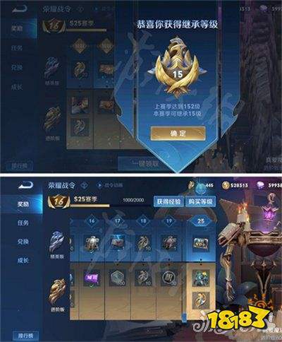 王者等级如何快速升级15级