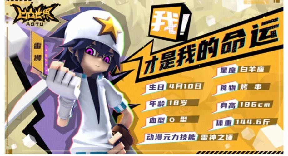 凹凸世界第五季全集免费观看