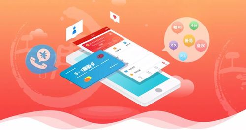 甬工会app下载截图