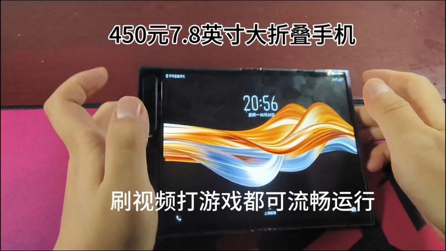 30倍变焦手机